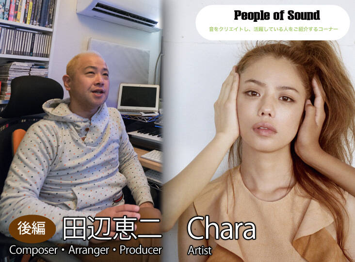 160201_tanabe_chara_eye