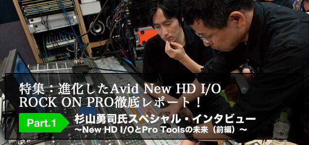 Avid-Pro-Tools1