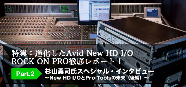 Avid-Pro-Tools2
