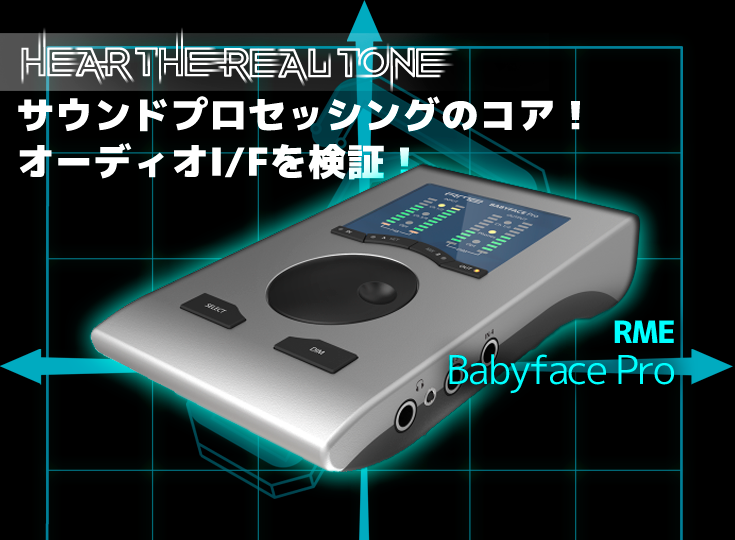 Babyface-Pro