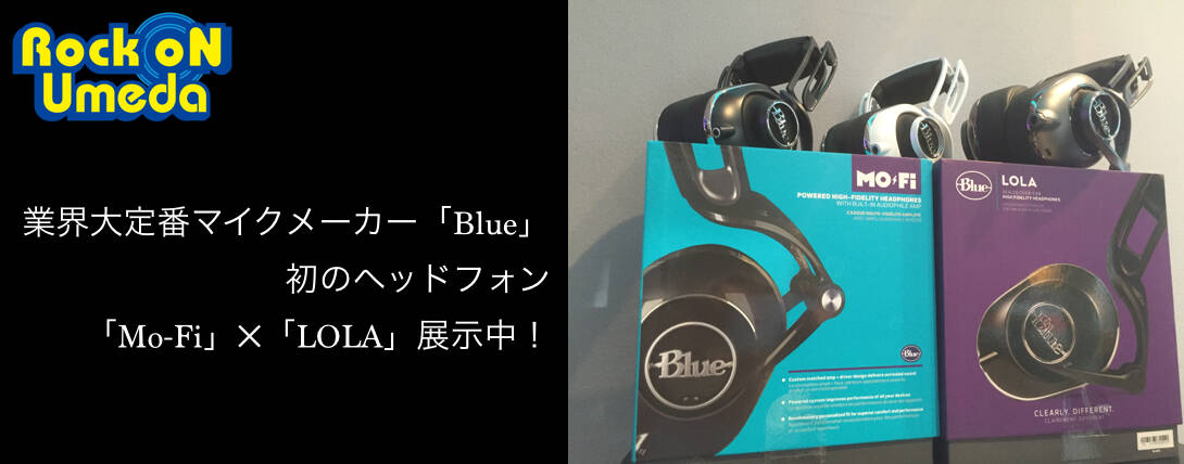 業界大定番マイクロフォンメーカー「Blue」から初のヘッドフォン「Mo