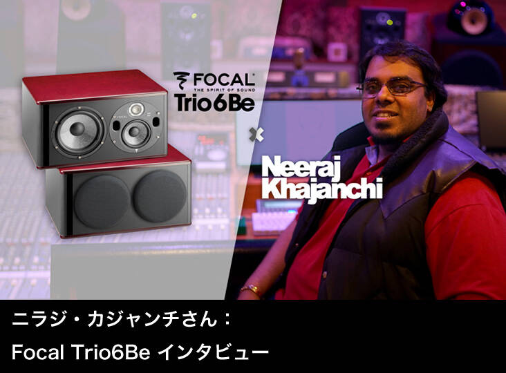 focal_trio6_interview_i