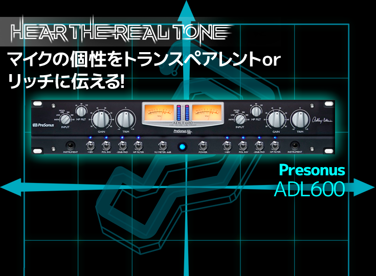 PreSonus ADL 600 チューブプリアンプ ADL 600 – PreSonus