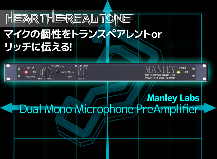 Roland MMP-2 マイクモデリング プリアンプ Roland MMP-2 | DTM機器・プラグイン・サンプルパック おすすめ