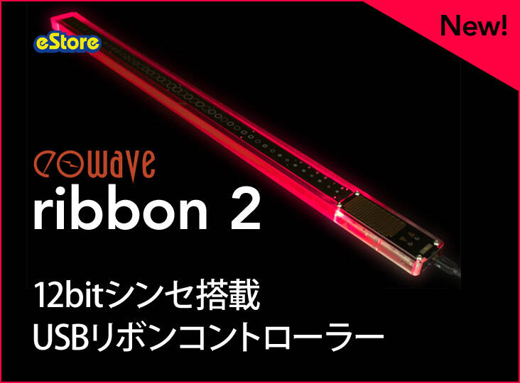 Eowave Ribbon 2 予約開始！ | Rock oN Company | DTM DAW 音響機器