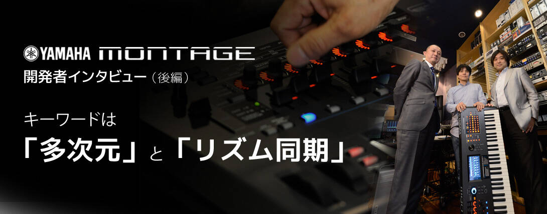 yamaha
