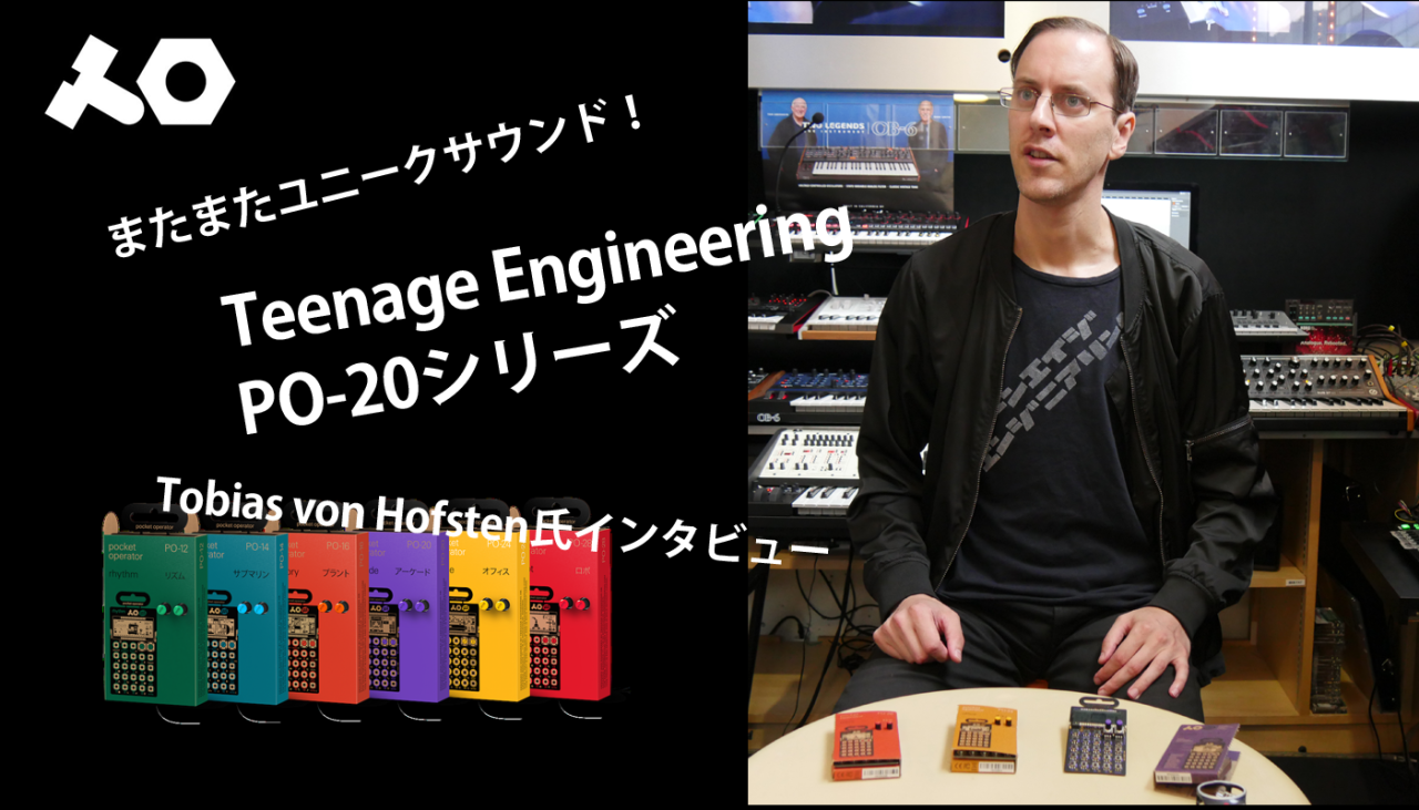 20160726teenage_PO20_1400