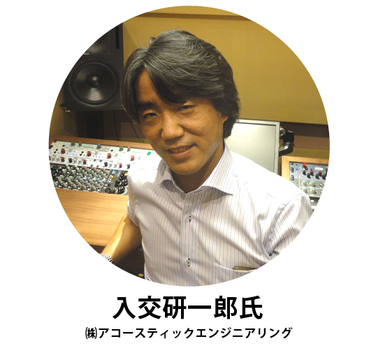 入交氏プロフィール