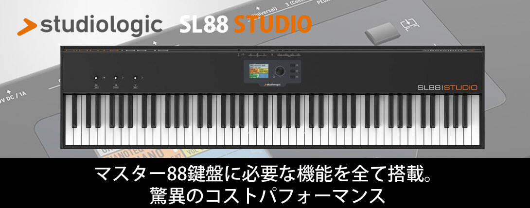 sl88_studio_top