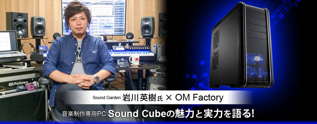 20160805_omfactory_1090