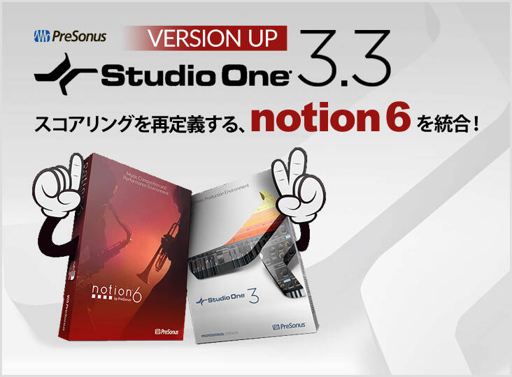 20160826_Presonus_eye