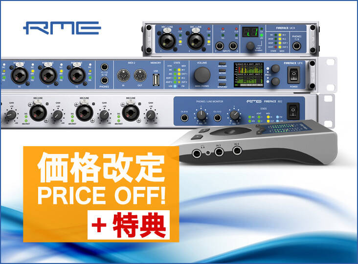 Fireface 800 | Rock oN Company | DTM DAW 音響機器