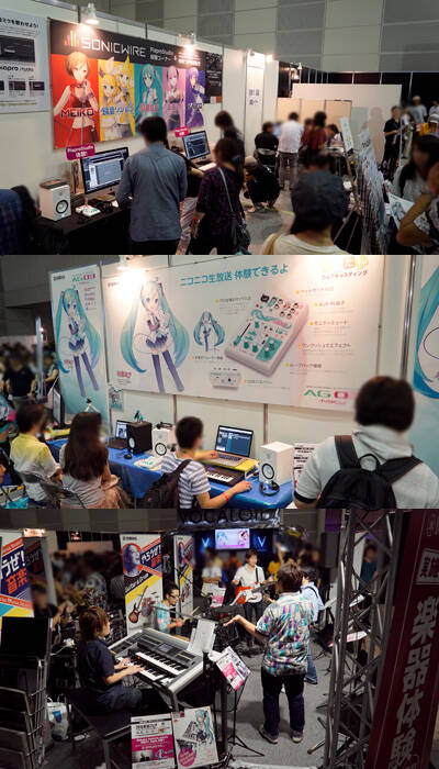 07_musicbooth
