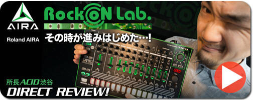 140225_miroc_top_roland_508_200.1
