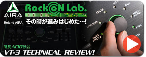 140225_miroc_top_roland_508_200.1