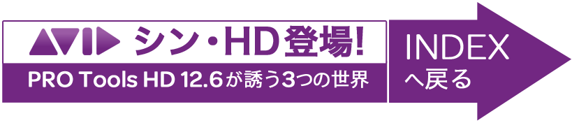 20160914_avid_goindex