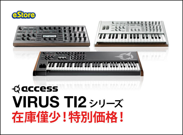 VIRUS TI2 | Rock oN Company | DTM DAW 音響機器