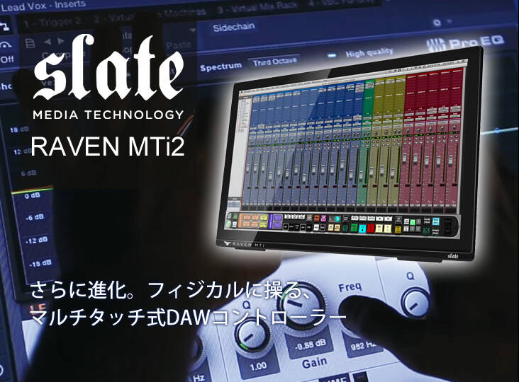 20160921_slate_i