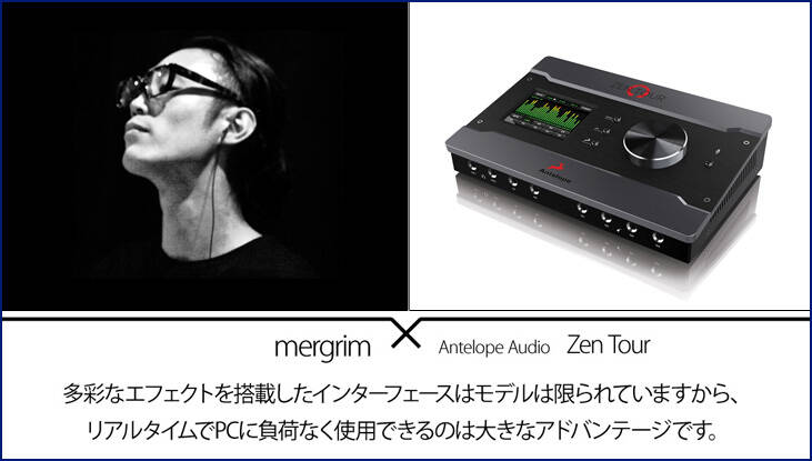 index_mergrim