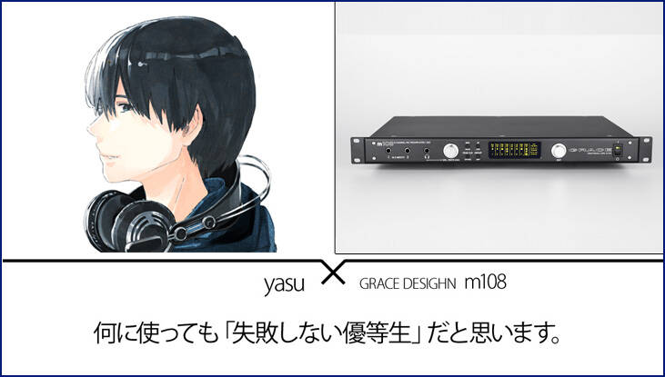 index_yasu