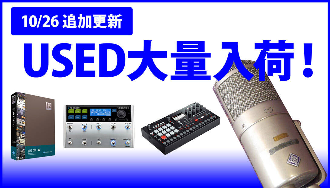 used_new_1090-623