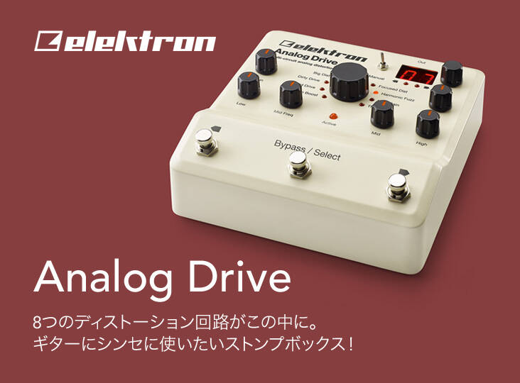 ELEKTRON Analog Drive PFX-1予約開始！8つのディストーション