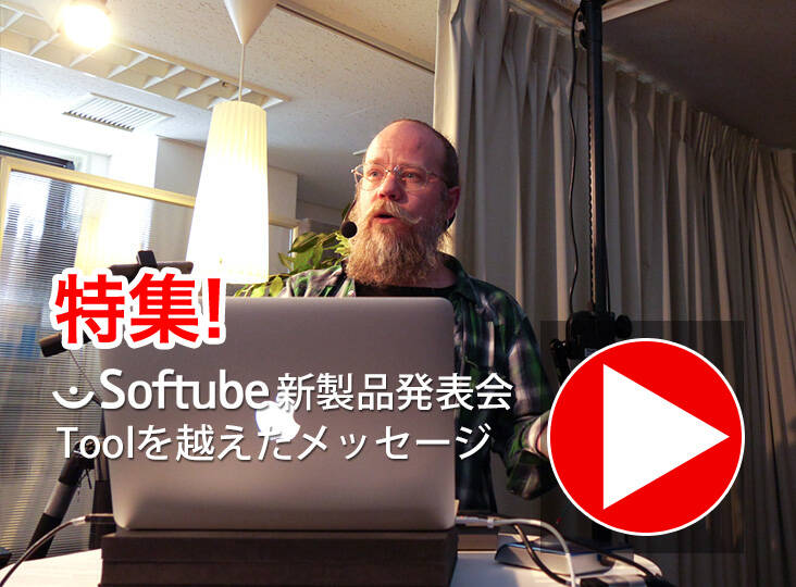 20160517_softube_roc_i