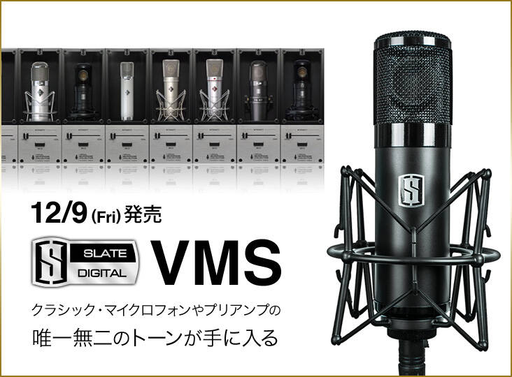 SLATE DIGITAL - ML-1 コンデンサーマイク　定価12万円 Slate Digital ML-1｜ミュージックランドKEY