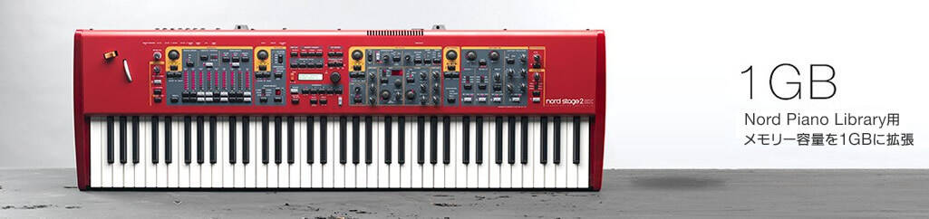 DRACOME　Nord Lead 2用サウンドカード Card4 DRACOME Nord Lead 2用サウンドカード Card4 Amazon | NORD LEAD