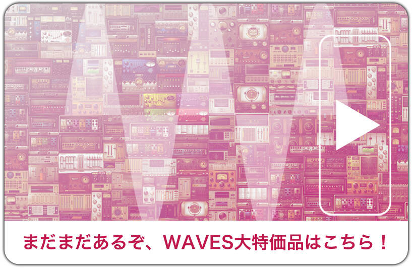 20170112_waves_bottun