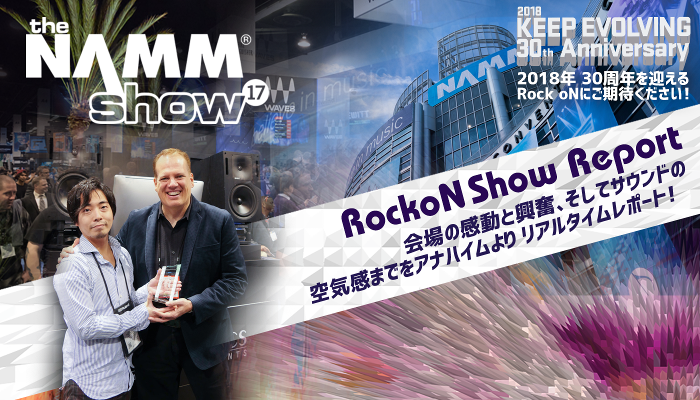 namm2017_keyvisual3