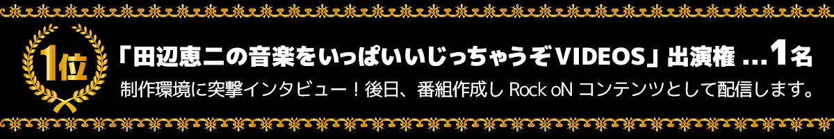 20170208_rank1