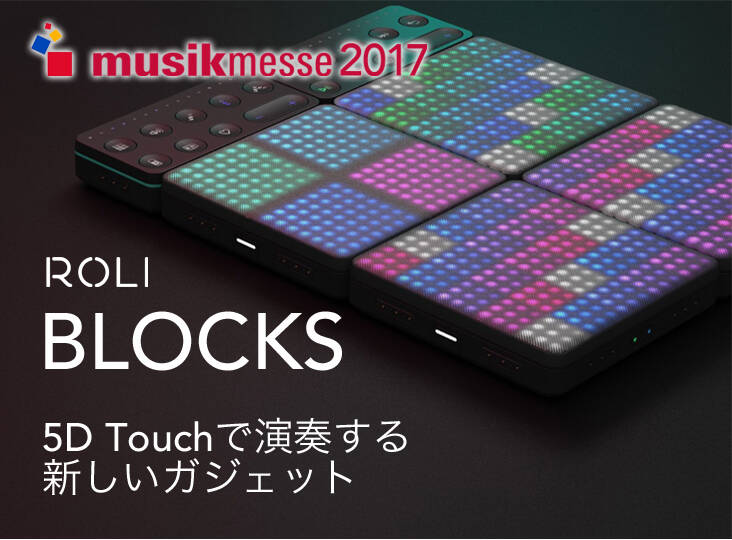 20170308_roli_i