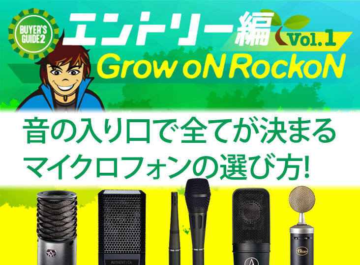 20170331_mic