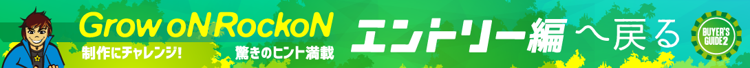 GOR