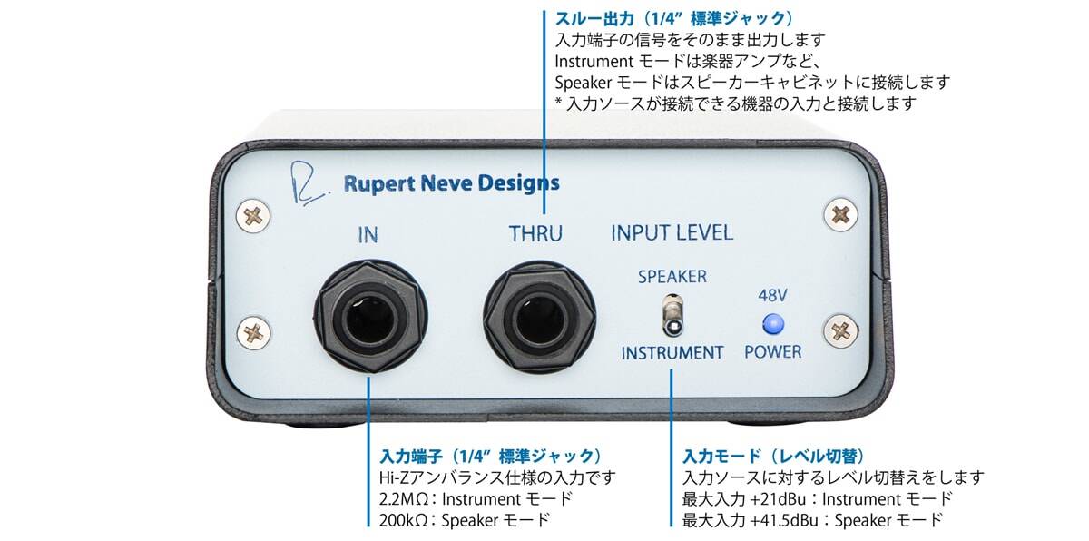 Rupert Neve Design RNDI 価格改定！Neve氏による新設計トランス