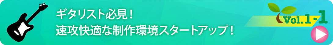 entory_midashi2_01