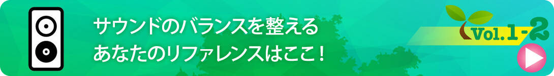 entory_midashi2_02