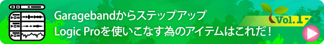 entory_midashi2_03