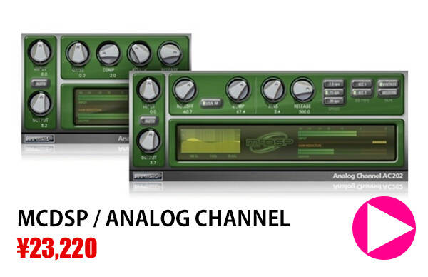 04_analog-channel