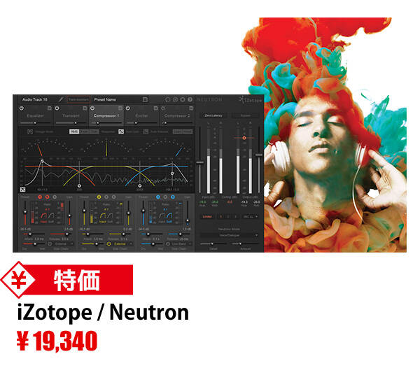 06_neutron