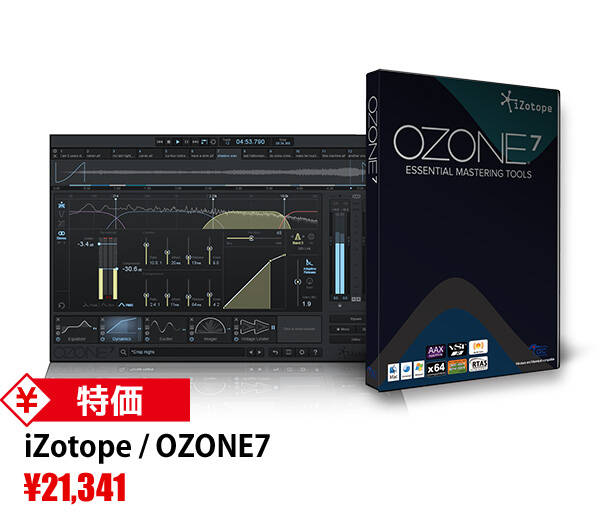 07_ozone7