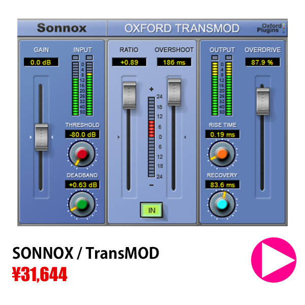 09_transmod