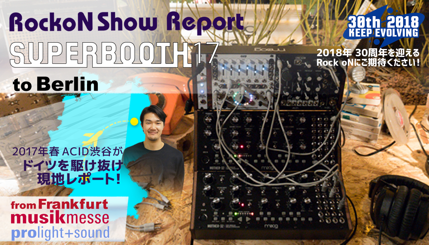 ARP ODYSSEY FS REV.3 プレゼント当選者 発表！【SUPERBOOTH 17レポート記念】