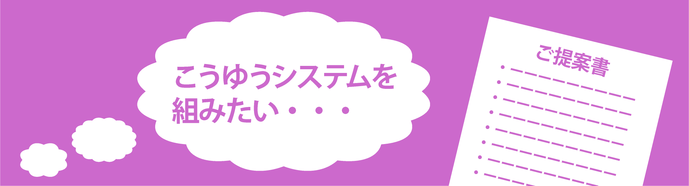 20170511_コンシェルジュ_04