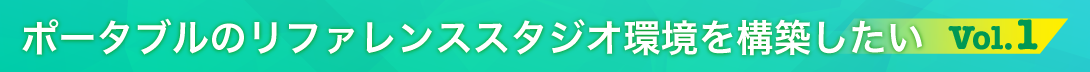 growon_ad_index_bt_04