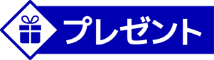 present