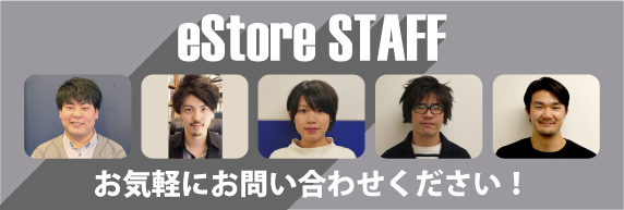 staff-image