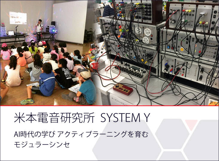 20170502_system_i