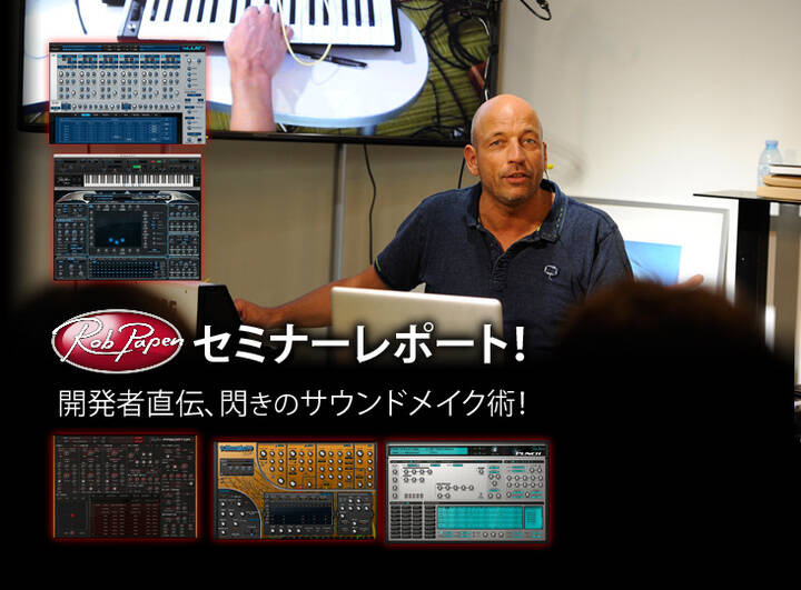 20170526_robpapen_i_720